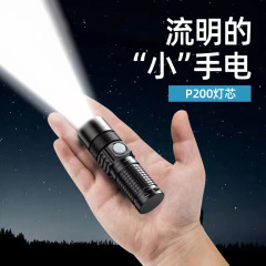 ミニ屋外多機能充電可能な新型led強光懐中電灯携帯強光ズーム懐中電灯卸売り