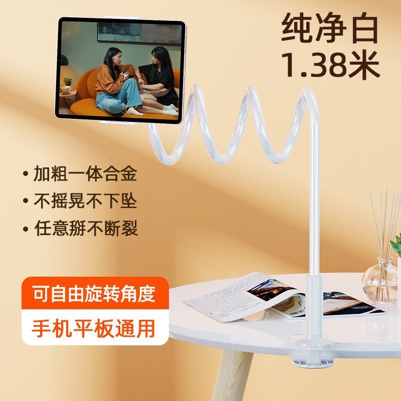 手机支架躺床上看电视拍视频平板多功能支撑架床头手机架懒人神器|undefined