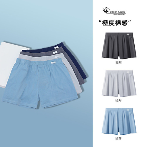 Men's Pure Cotton Briefs, Pure Cotton Large Underpants, Men's Youth Four-Corner Loose Home Shorts, Fat Man's Sleep Pants