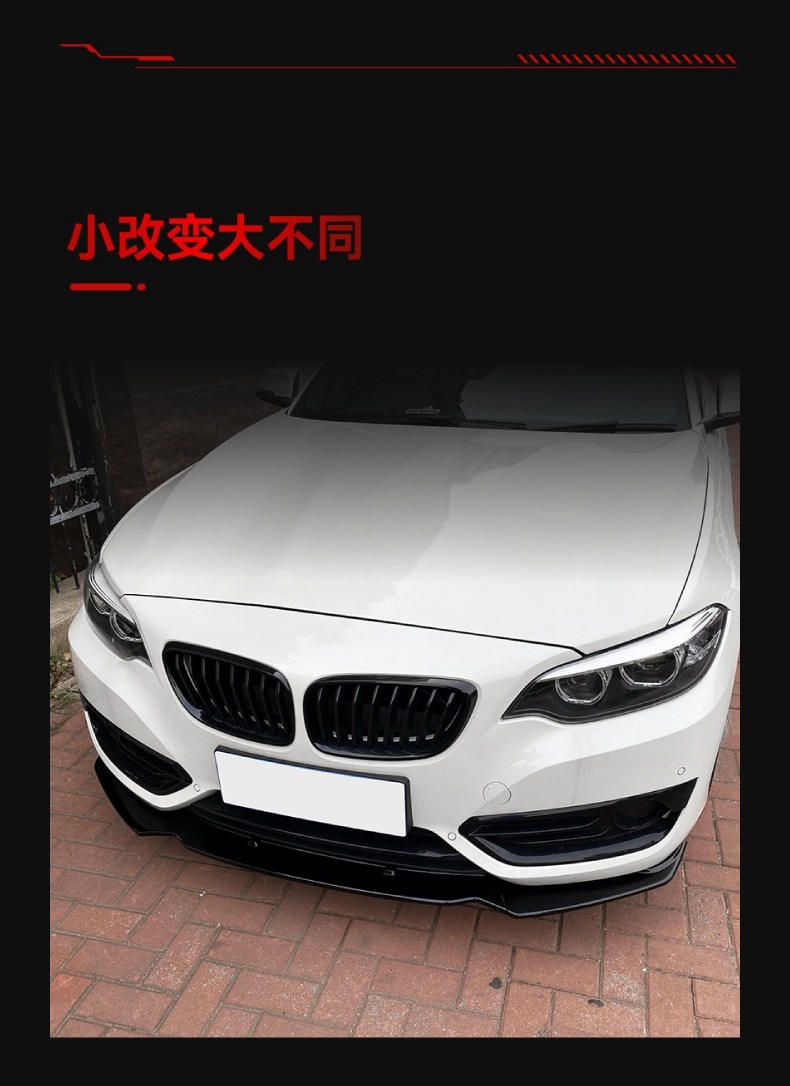Suitable for 2014-2019 Bmw 2 Series F22 220I 225I 228I Dedicated Front Spoiler and Front Lip Modification Parts