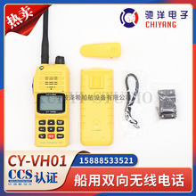 �Y���������lVHF���v�CCY-VH01�p��o��늌��v�C��̨���z��CCS