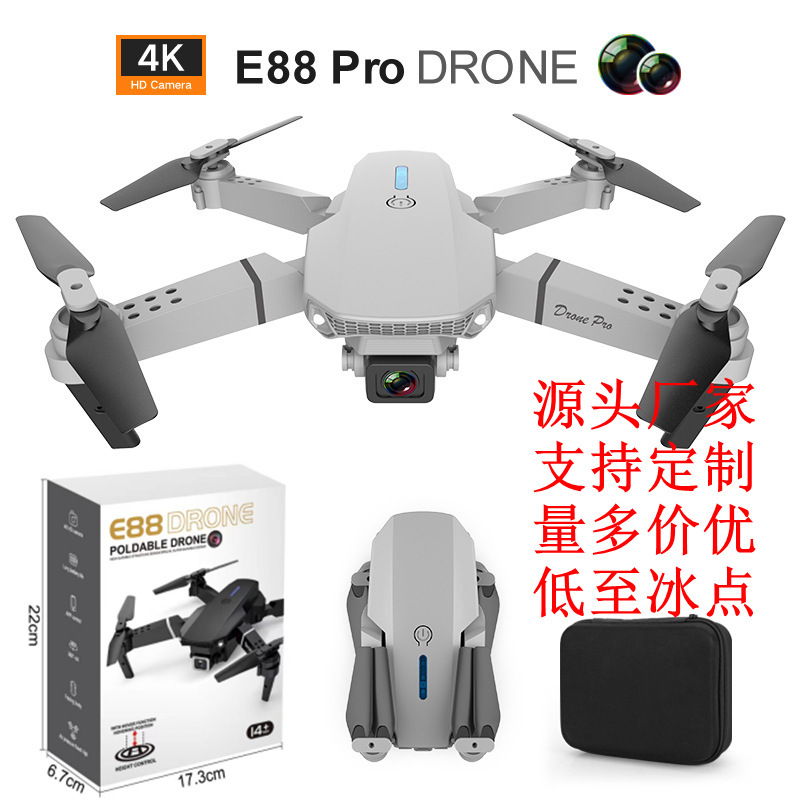 Cross-border E88 UAV aerial photography HD 4k dual camera quadcopter long endurance folding remote control aircraft