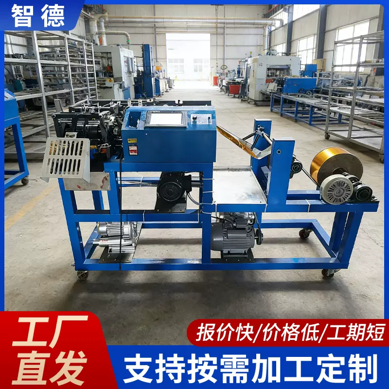 纸成型机械厂家供应全自动数控元宝机零件cnc定制加工元宝折叠机