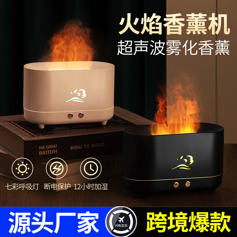 New Flame Aroma Diffuser Simulation Flam...