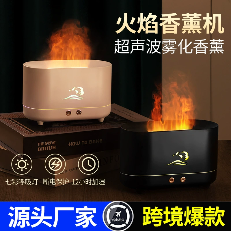 Новый Flame Ароматерапия Машина Моделирование Пламени Увлажнитель Домашняя Спальня Атмосфера Свет Офис Эфирное Масло Диффузор