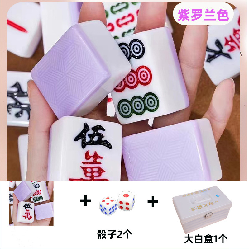 一级无暇麻将送桌布骰子手打麻将144张 仿玉密胺实心大号手搓麻将|undefined