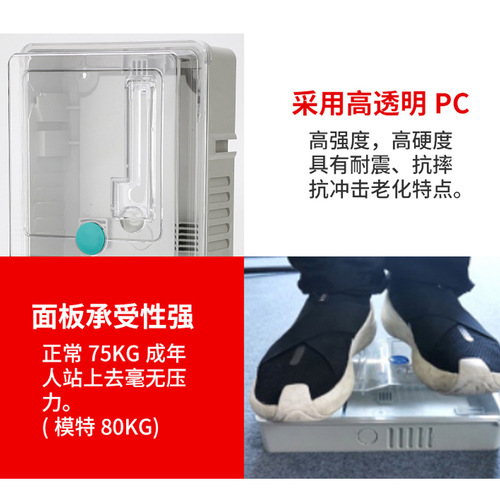 Household transparent meter box pc plastic card meter box single-phase two outdoor waterproof distribution box
