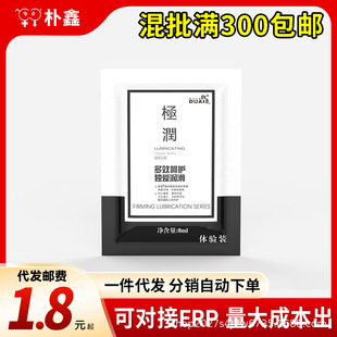 ����8g���b������Һ���޸߳����Ý���Һꎵ����ͱ�y������Ȥ��Ʒ