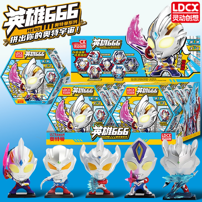 Authentic Ultraman 666 Blind Box Figure Tiga Toy Zero Six Collectible Figurine Doll for Boys