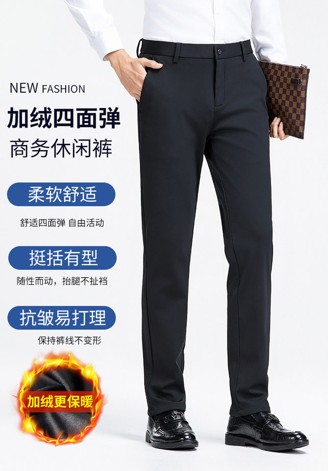 Quần dài nam ống đứng cạp vừa co giãn chống nhăn thêu — Màu đen không lót nhung, Màu đen lót nhung, Xanh Navy không lót nhung, Xanh Navy lót nhung chi tiết 1