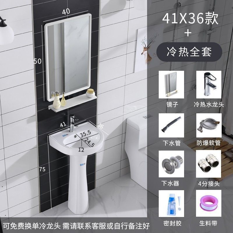 立柱家用落地式洗脸盆陶瓷阳台洗手盆迷你小户型一体落地卫生间|undefined