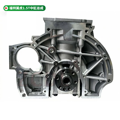 Suitable for Ford Engine assembly