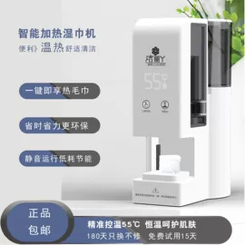 USB HUB;车载电器;柔巾机