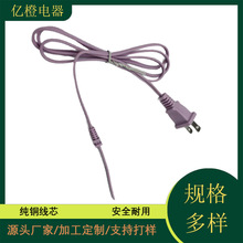 UL�J�C��ɫ���˃�о�⾀ 20AWG��Ҏ�Դ�� С���/̨����β����