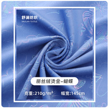 �ֻ���Ӧ ��˿���̽�ԭ�������ٷְٵ������� ����ʱ��Ůװ����