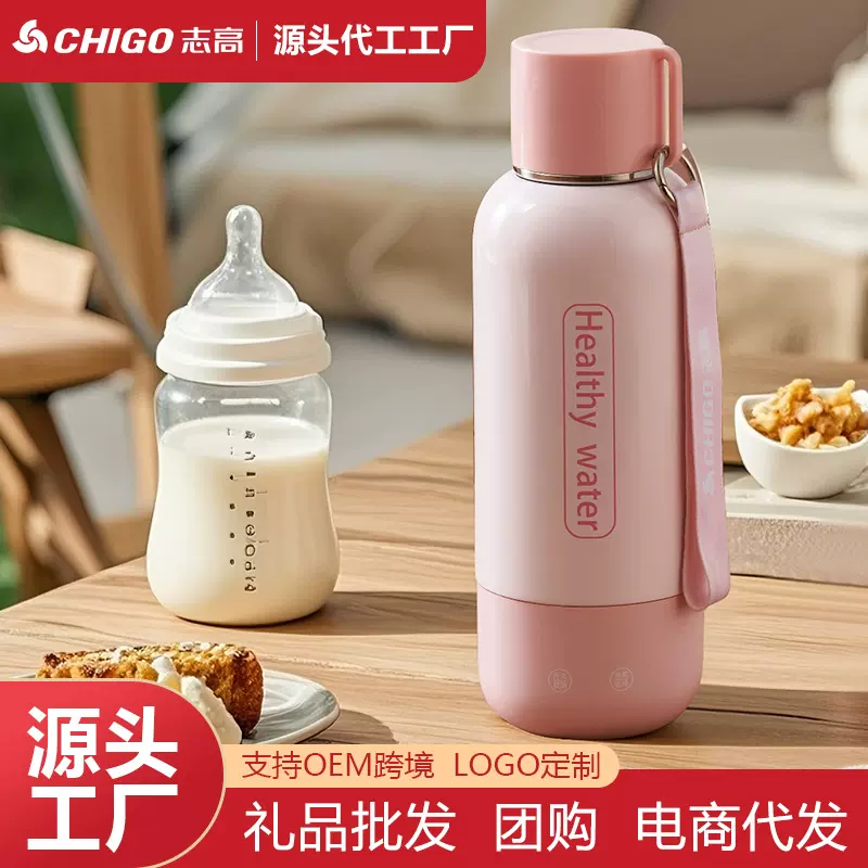 志高免插电便携式烧水杯保温加热杯小型办公室车载usb无线电热壶