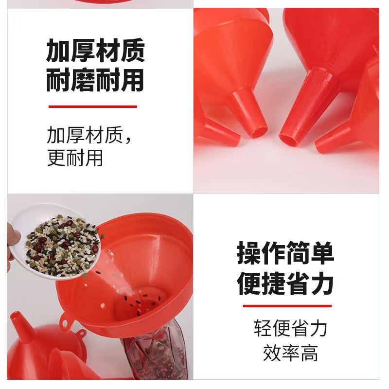 卸売中型プラスチック漏斗、厚みのあるキッチン用品、家庭用給油およびワイン卸売ワイン漏れ、油漏れ|undefined