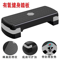 インフィニティスタッキングハイフィットネスペダルヨガペダルバランスペダルホームフィットネス機器ヨガ用品クロスボーダーホット販売