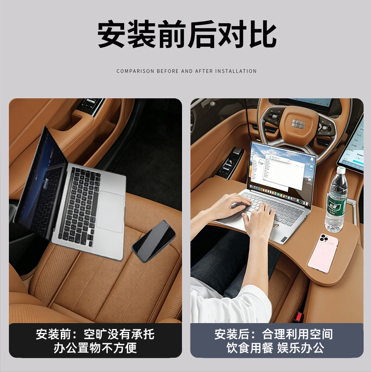 Suitable for Geely Car Folding Table Galaxy L7 Car Folding Table Computer Desk Office Dining Table Accessories Storage