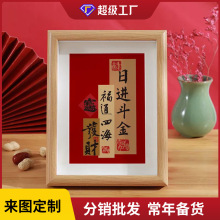 定制喜庆实木相框6寸相框画框 服装店办公室8寸小摆台木制小相框