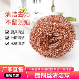 清洁球/刷;焊接材料附件