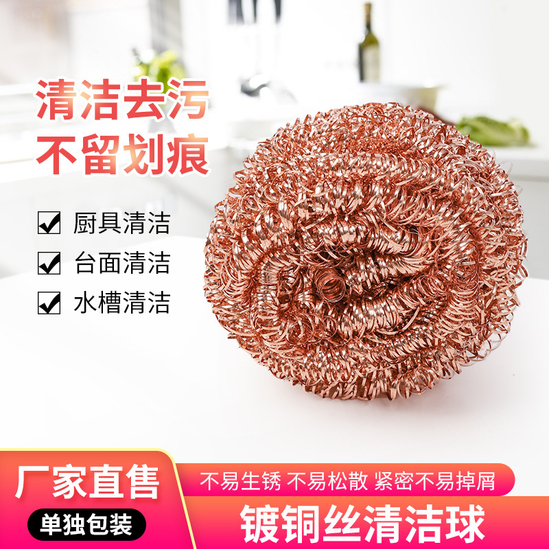 Directly Supplied from the Manufacturer: Red Copper-Plated Cleaning Balls, Scrubbers, Soldering Iron Tip Cleaner Replacement Heads