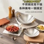 加厚饭店商用海鲜酒吧鼎