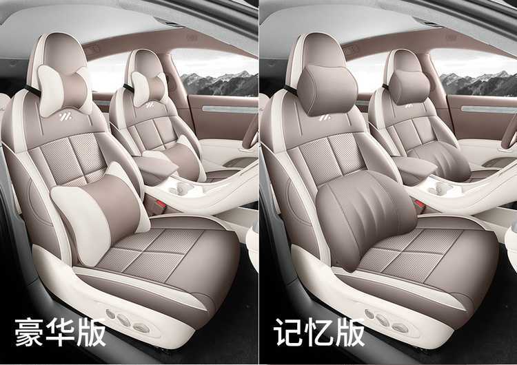 Suitable for Zhiji LS6 special seat covers, 25/26 model car seat cushions, full-coverage perforated leather seat covers, all-season cushions