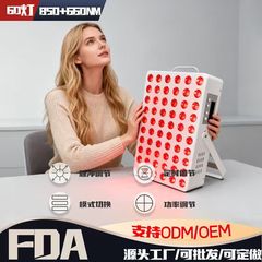 クロスボーダー 150 ワットパネル赤色光理学療法ランプ家庭用 60 ライトデュアルコア LED 赤色光加熱全身美容理学療法ランプ
