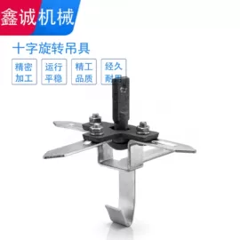 输送设备配件;涂装配件;传动链