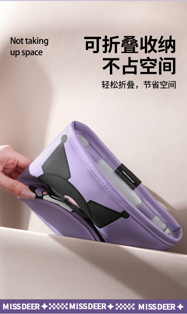 Sanrio Kuromi Car Storage Box Car Side Storage Bin Car Seat Back Storage Bag Car Trash Can