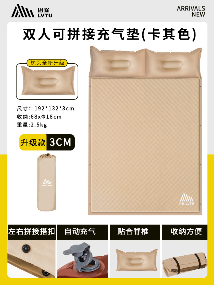 [라이트카키] 3cm 자동팽창매트리스-더블모델