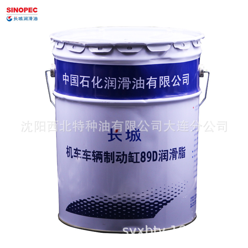 大连批发长城机车车辆制动缸89D润滑脂 长城官方签约一级代理商
