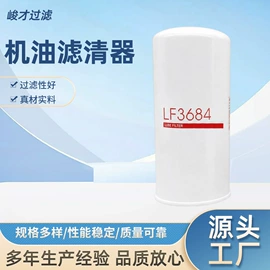 机油滤清器;柴油滤清器;其他滤清器