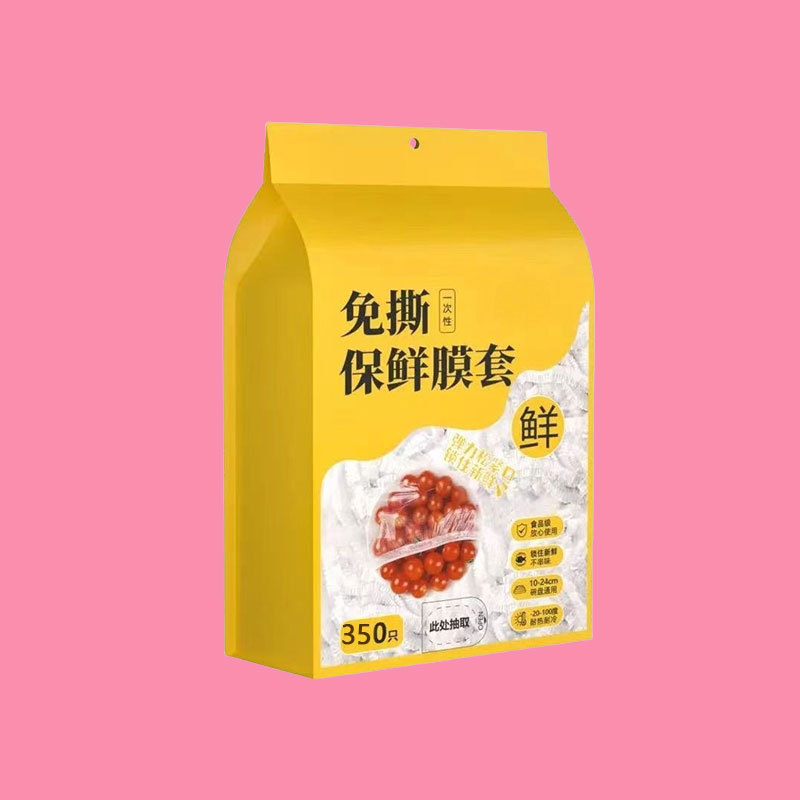食品ラップフィルムカバー家庭用使い捨てキッチン冷蔵庫果物と野菜の残り物防塵ラップフィルムカバー卸売|undefined