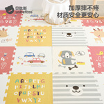 贝肽斯宝宝拼接爬爬垫婴儿加厚家用XPE爬行垫 无甲醛儿童地垫客厅