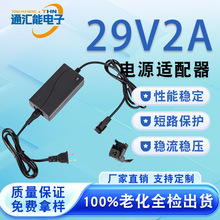 �S��ֱ�N29V2A��Ħ���Դ�m����58W늄�ɳ�l�ƄӗU�������Ƴ����