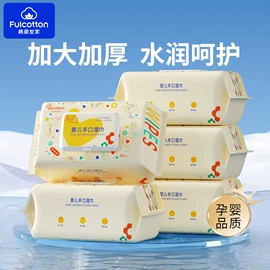 一次性洗脸巾;婴儿棉柔巾;湿巾纸