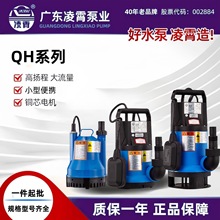 �㶫����Qϵ������Ǳˮ����ˮ�ú�ˮ��ؽ���ѭ����ȫ�Զ�������