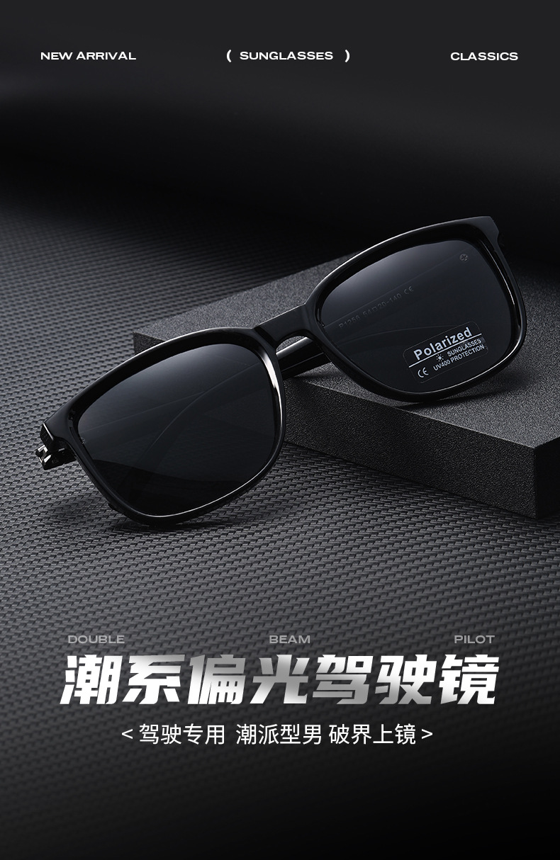 Fashion Metal Polarized Sunglasses Round Face Universal Oversized Frame Driving Sunglasses for Men