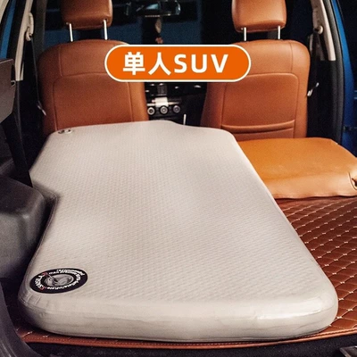 Rectangular Camping Style Portable – Vehicle-mounted inflatable bed