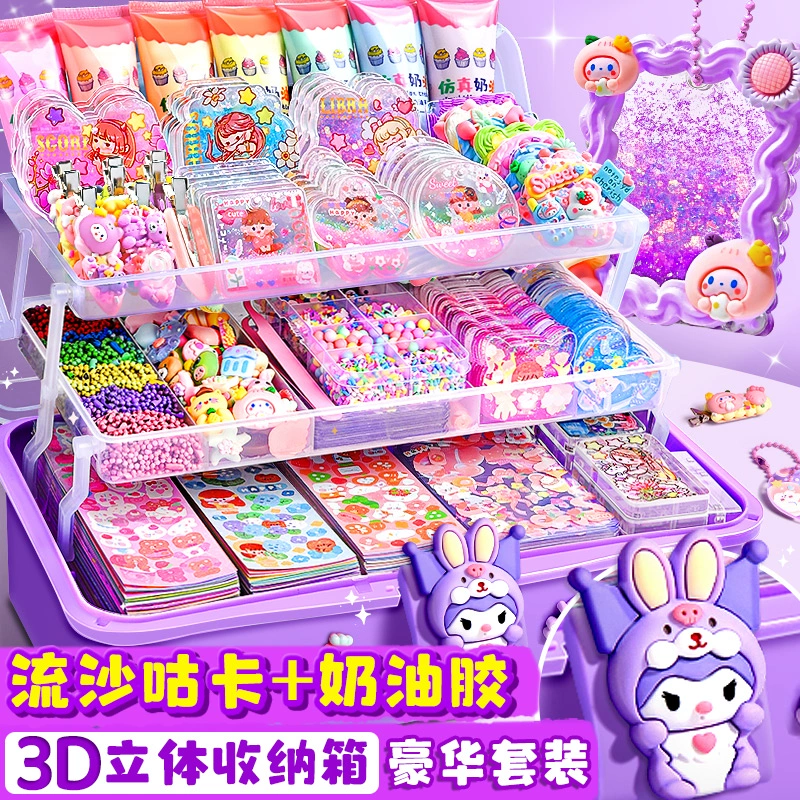 Сливочный набор наклейки Gu Card Deluxe версия зыбучий песок гука кирпич для девочек diy материал пакет детские игрушки полный набор