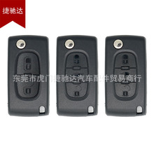 �m���2�I3�I����ѩ�F���ۯB�b����܇耳ך�CE0523-CE0536