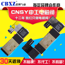 CNSY���늴ſ����y220v늴��y24v��דQ���y4v210-08����λ��ͨ