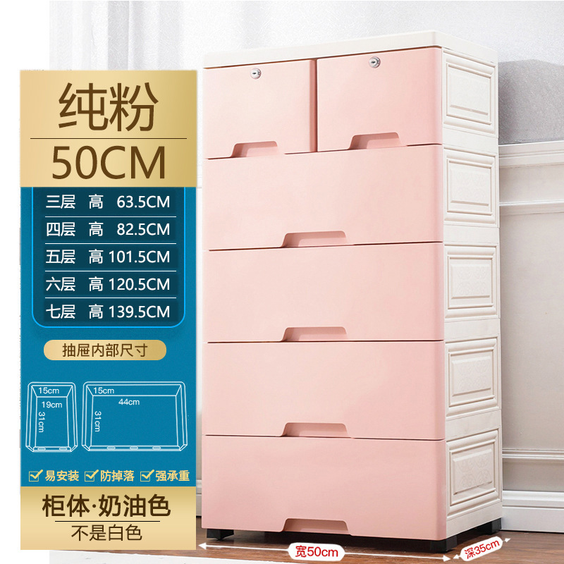 収納棚の引き出し式を厚くして、プラスチック棚の子供のおもちゃの収納箱を大きくします。|undefined