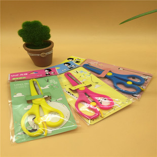 Handmade DIY Scissors for Kidsren, Students, Kindergarten, Paper-Cutting, Elastic Scissors, Protective Scissors, Hand Metal Labor-Saving Small Scissors
