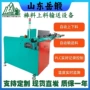 液压输送供料机构棒料