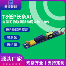 5.8G΢�����_AI�ԌW�����W��P�L�l���{���18W�Б��Դ