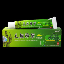 明思克天然神草抑菌乳膏15g