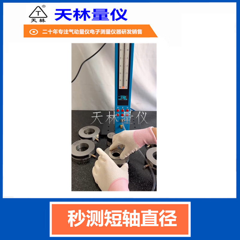 ��������������ֱ�����������ǿ��ټ���⾶���μ���豸�Զ���